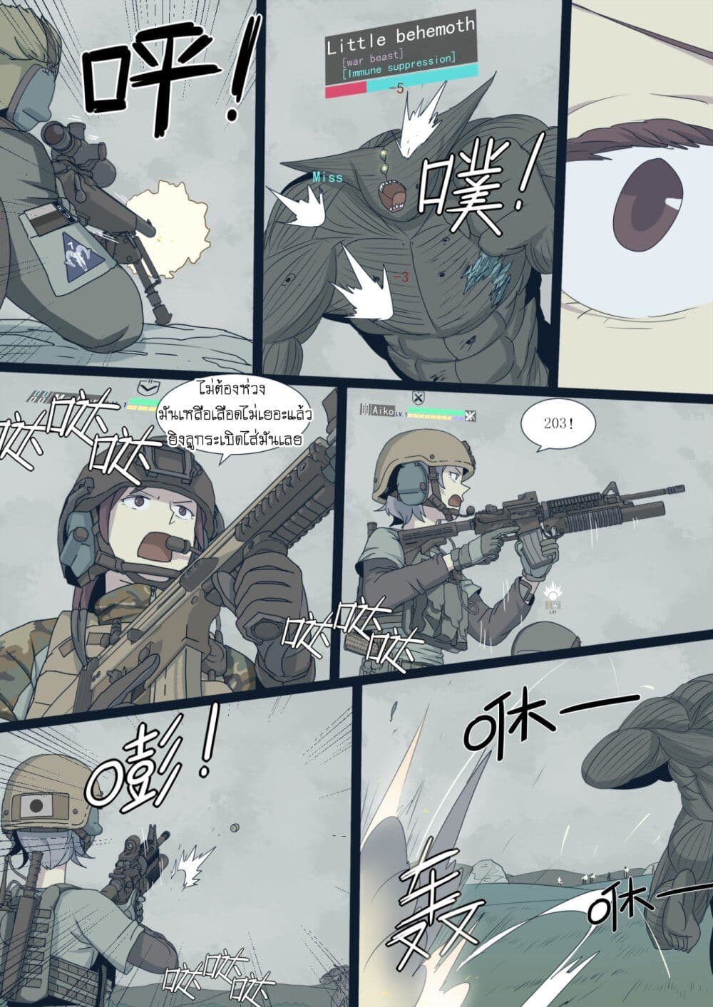 War-game-of-Peninsula--1.5-30.jpg